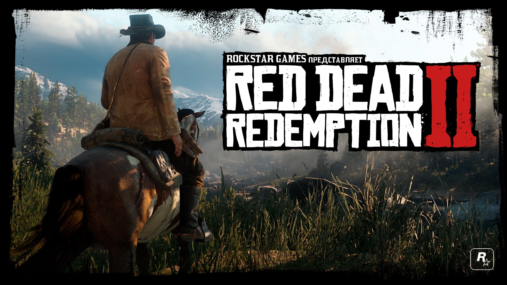 <b>Red</b> <b>Dead</b> <b>Redemption</b> <b>2</b> - Второй официальный трейлер - Rockstar Games.